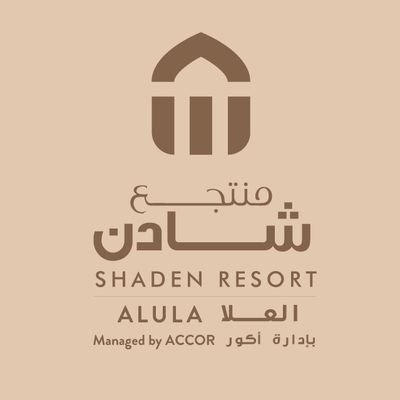 Managed by ACCOR
Owned by Shaden Hospitality 
Shaden Resort is the main facade of AlUla
hotel services
wild Sahara activities
For booking 👇
920001832