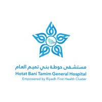 مستشفى حوطة بني تميم العام (@hotah_hosp) 's Twitter Profile Photo مستشفى حوطة بني تميم العام (@hotah_hosp) 's Twitter Profile Photo