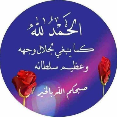 bdhsalhqasmsal1's profile picture. يعمل في مجال البناء