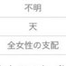 囘醬 (@tuay7affj9gb8un) Twitter profile photo 囘醬 (@tuay7affj9gb8un) Twitter profile photo
