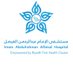 مستشفى الإمام عبدالرحمن الفيصل (@iafhospital) Twitter profile photo مستشفى الإمام عبدالرحمن الفيصل (@iafhospital) Twitter profile photo