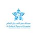 مستشفى السليل العام (@sulyil_hospital) Twitter profile photo مستشفى السليل العام (@sulyil_hospital) Twitter profile photo