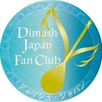 【公式】ディマシュ ジャパン ファン クラブ(@DimashJAPAN_FC) 's Twitter Profileg