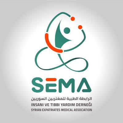 Syrian Expatriates Medical Association 
 
 الرابطة الطبية للمغتربين السوريين  سيما 
 
 https://t.co/rgZELuxvrX