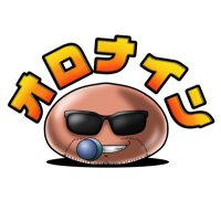 オロナイン (@oronain1919) 's Twitter Profile Photo オロナイン (@oronain1919) 's Twitter Profile Photo