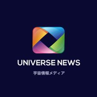 【公式】UNIVERSE NEWS (JP) (@universenews_jp) Twitter profile photo