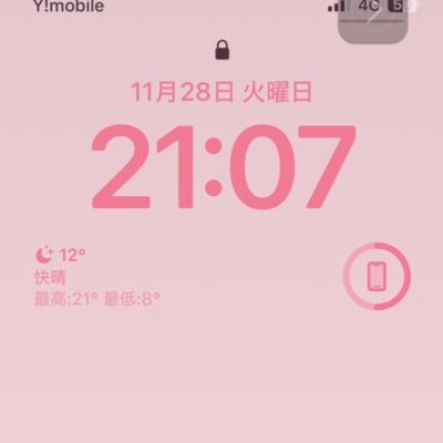 BDBiiIiTZXSX75u's profile picture. 税理士法人で新卒から2年勤務後、 税理士試験のため退職した25歳の女👩🏻 📎税理士法人でパート勤務 📎簿/財 受験予定