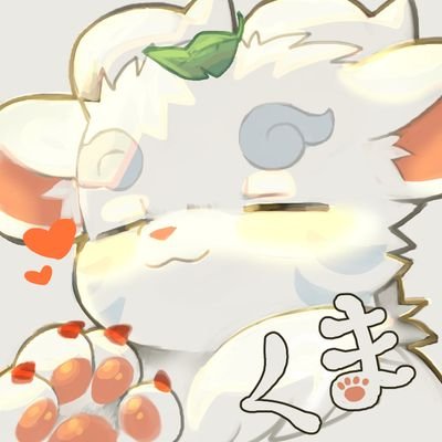 くまさんのプロフィール画像