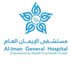 مستشفى الإيمان العام (@aighruh) Twitter profile photo مستشفى الإيمان العام (@aighruh) Twitter profile photo