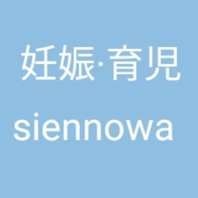 病院で働く助産師、ボランティア活動
抱っこ紐無料体験会を全国に広めたい
→クラウドファンディング中