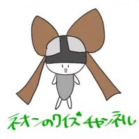 ネオン@雑多アカウント(@Neopino_1122) 's Twitter Profile Photo