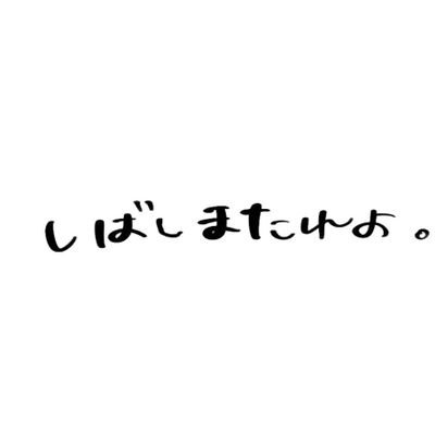 みらはさんのプロフィール画像