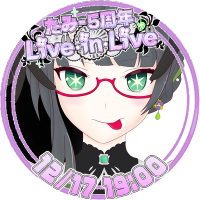リョウ・アスラーナ C105 月曜日 東u-15a (@ryotaasrana) 's Twitter Profile Photo