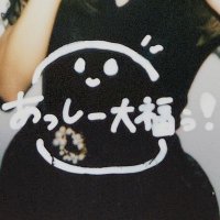 あっしー大福⚪️ (@kaeykakbi1648) 's Twitter Profile Photo あっしー大福⚪️ (@kaeykakbi1648) 's Twitter Profile Photo