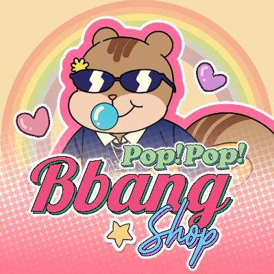 PopPopBbangShop Profile Picture