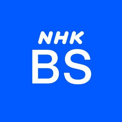 NHK_BS1 Profile Picture