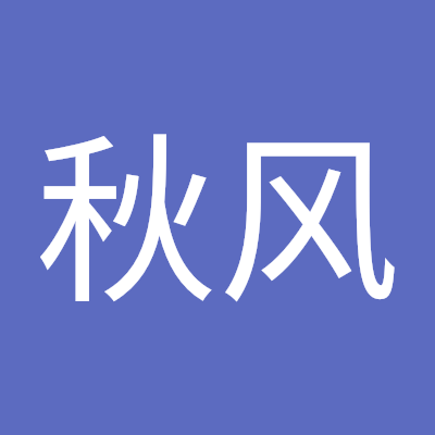 qiu_wan38403's profile picture. 