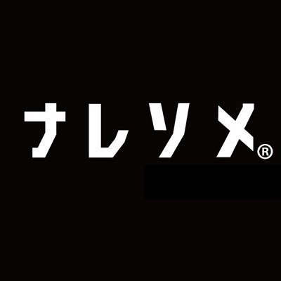 男性向けにモテ戦略を発信/マッチングアプリを攻略するな、戦う場所を変えろ。女性心理からアプリや婚活でモテる男性になる有料級のノウハウをYouTubeで毎日更新！https://t.co/2ytA2yo4fY