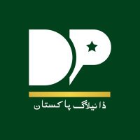 Dialogue Urdu (@dialogueurdu) 's Twitter Profile