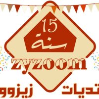 قناه زيزززوم(@zyzoom123) 's Twitter Profile Photo