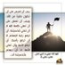 جندي مجند مع الله (@ffffqqqyy86001) Twitter profile photo جندي مجند مع الله (@ffffqqqyy86001) Twitter profile photo