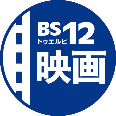 BS12_eiga Profile Picture