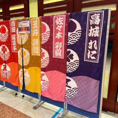 Aterui17's profile picture. 2022年末からモノノフになりました。 箱📦推しです。オジノフですが、よろしくお願いします。