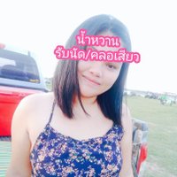 นู๋น้ำ/เปิดกล้อง/คลอเสีย..ว (@aa23499) 's Twitter Profile
