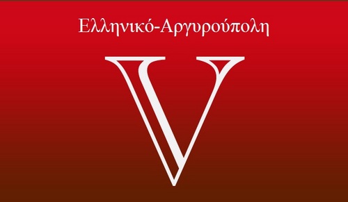 ArgyroupoliLVN's profile picture. 