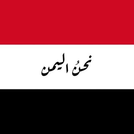 مبارزان بیدار علیه تمام اهداف و اسناد سازمان های ترویستی جهانی توسعه پایدار،
آخرین پرچمداران خط مقدم میدان و تببین (با چشم مهدی باید دید)
نا امیدی ممنوعه🇮🇷🚩