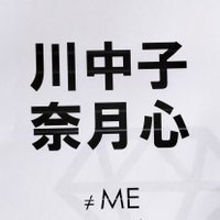 みくちゃん(@mAsic_wAs_there) 's Twitter Profile Photo