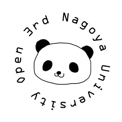 2024年2月11日に刈谷市産業振興センターで開催されるフルオープンのクイズ大会「第3回名大オープン」のアカウントです。こちらのアカウントで情報を発信していきます。 #meidaiop3