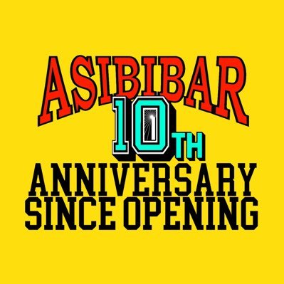 楽しく呑んで歌ってがモットーの遊び場(ASIBI BAR)です！(*^^)o∀*∀o(^^*)♪ ・・・・・・・・・・・・・営業時間21時〜5時 ・・・TEL 03 6457 8198