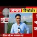 Pradeep Journalist (@pradeepjantatv) Twitter profile photo Pradeep Journalist (@pradeepjantatv) Twitter profile photo
