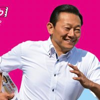 さかぐち直人 衆議院岐阜3区れいわ新選組総支部長(@Sakaguchi_Naoto) 's Twitter Profile Photo