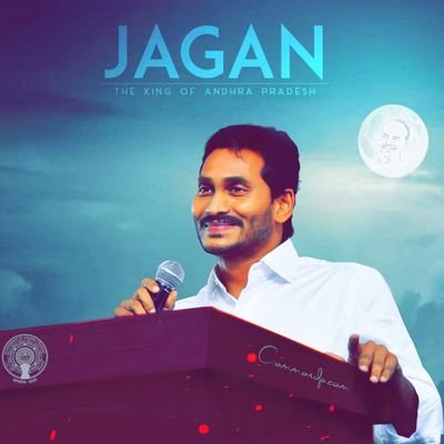 jaganmania1 Profile Picture