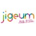 韓国情報サイトJigeum 치금(チグム) (@jigeummedia) Twitter profile photo 韓国情報サイトJigeum 치금(チグム) (@jigeummedia) Twitter profile photo