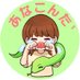 あなこんだ (@alrimu10) Twitter profile photo あなこんだ (@alrimu10) Twitter profile photo