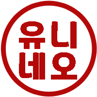 🍑유니네오🍑 (@unineoverce) 's Twitter Profile Photo 🍑유니네오🍑 (@unineoverce) 's Twitter Profile Photo