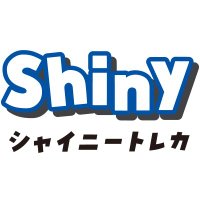 シャイニートレカ / オンラインオリパ (@shiny_toreca) 's Twitter Profile Photo シャイニートレカ / オンラインオリパ (@shiny_toreca) 's Twitter Profile Photo
