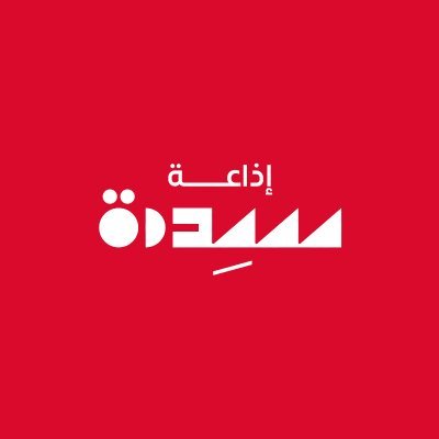 بكلّ شغف نحرّك دفّة النقاش لنكون مفتاحًا لفهم أعمق لمجريات الأحداث من حولنا وندفع إلى تشكيل مساحات أوسع لما بعد راهن اللحظة 🎙️
