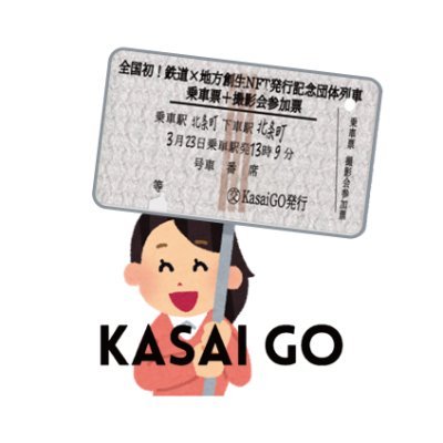 KasaiGO_Web3 Profile Picture