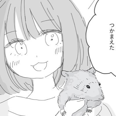 クソゴミ狂人🚺