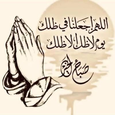 mouloudi_bahji's profile picture. لا يسلم الشرف الرفيع من الأذى   حتى يسال على جوانبه الدم.✋✋
الرجوع إلى الحق خير من التمادي في الباطل .🖐️🖐️🖐️
