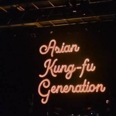 kanakanasii's profile picture. アジカン くるり PEOPLE1 the pillows 等 色々 基本見る専 ライブがある時など出没／NANO-MUGENお疲れ様でした。次回LIVE参加予定▶️ 音博
