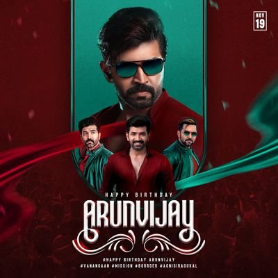 கடலூர் வாசி, அண்ணன் @arunvijayno1 அவர்களின் ரசிகன், கடலூர் மாவட்ட அருண் விஜய் ரசிகர்கள் நற்பணி மன்ற உறுப்பினர்.