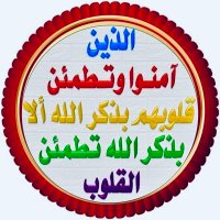 العـⓂ️ـنزي (@alenizi12) 's Twitter Profile Photo