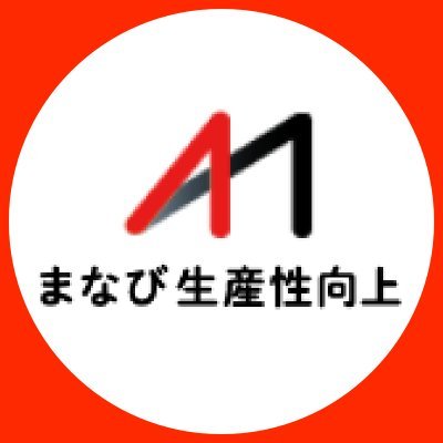 中小企業診断士試験のマンツーマン個別指導✍

多年度生の合格できない原因を詳細に分析し、
予備校の限界を感じたことから開講。
個別指導により「正しい」勉強方法を身に着け、
まなびの生産性向上を目指します。

🔔事例Ⅳ特訓2月・3月講座申し込み受付中
🔔個別指導希望の方はHPよりお問い合わせください