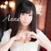 Anna川崎アラビアンナイト (@anna2023arabi) Twitter profile photo Anna川崎アラビアンナイト (@anna2023arabi) Twitter profile photo