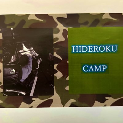 茨城県内でキャンプしてる50代中年キャンパー めんどくさがり屋⛺️ 焚火🔥酒🍺キャンプサイコー‼️ 大体 ダラダラとキャンプしてます。 /#なるべく横付けキャンパー/#歩きたくない/#軍幕大好き